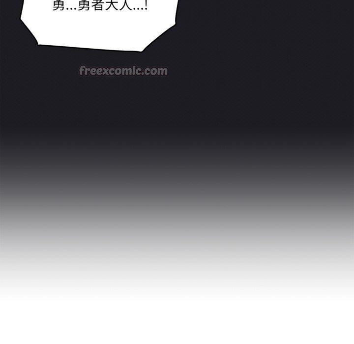 《虛擬仙境》漫画 第21話