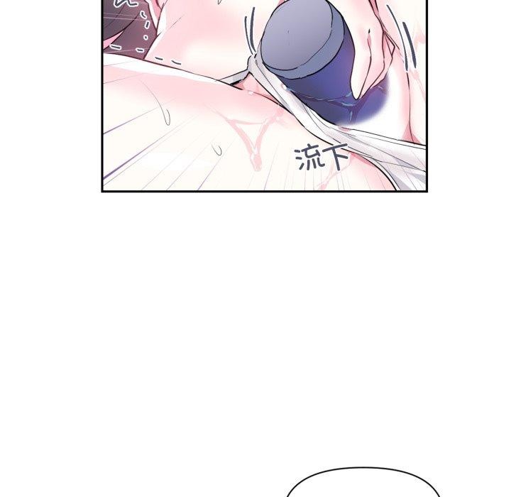 《虛擬仙境》漫画 第21話