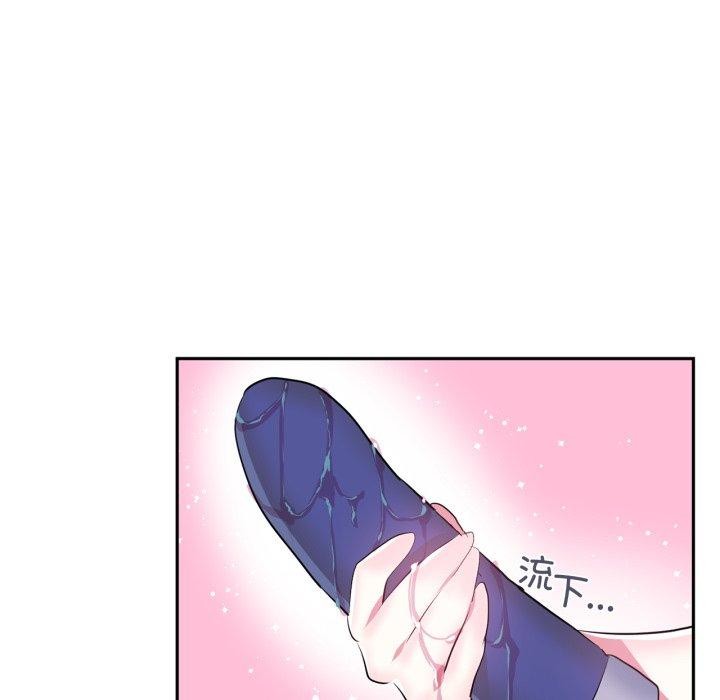 《虛擬仙境》漫画 第21話