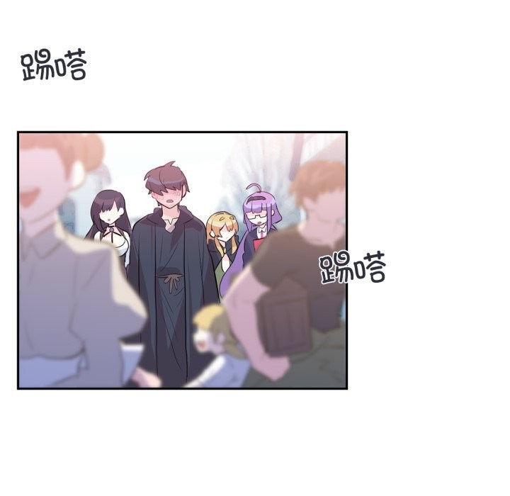 《虛擬仙境》漫画 第22話