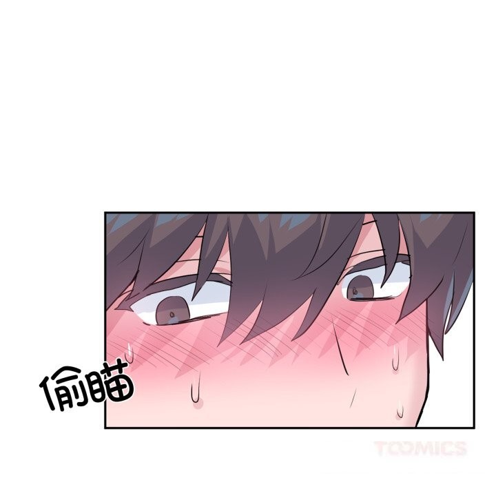 《虛擬仙境》漫画 第22話