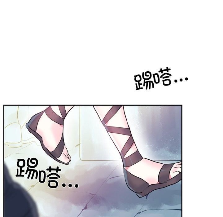 《虛擬仙境》漫画 第22話