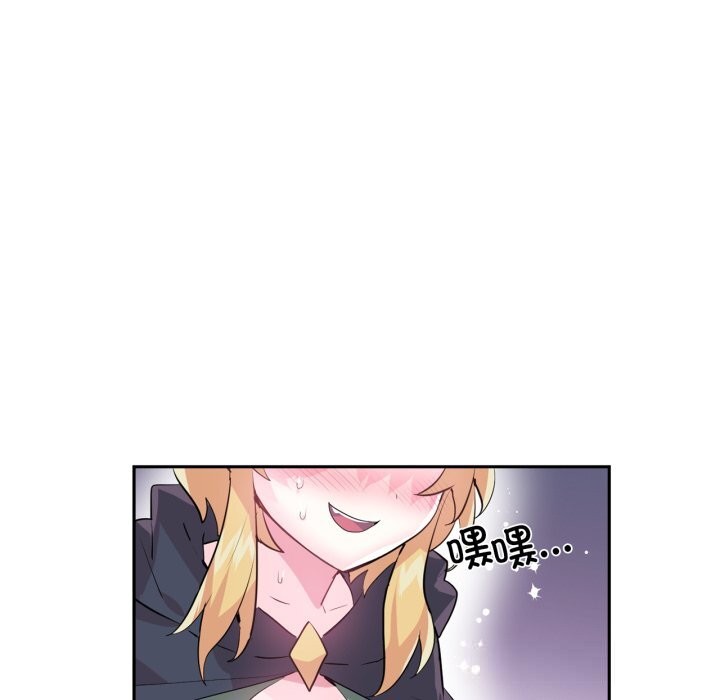 《虛擬仙境》漫画 第22話
