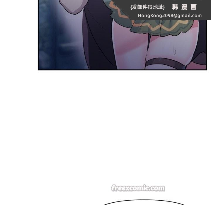 《虛擬仙境》漫画 第22話