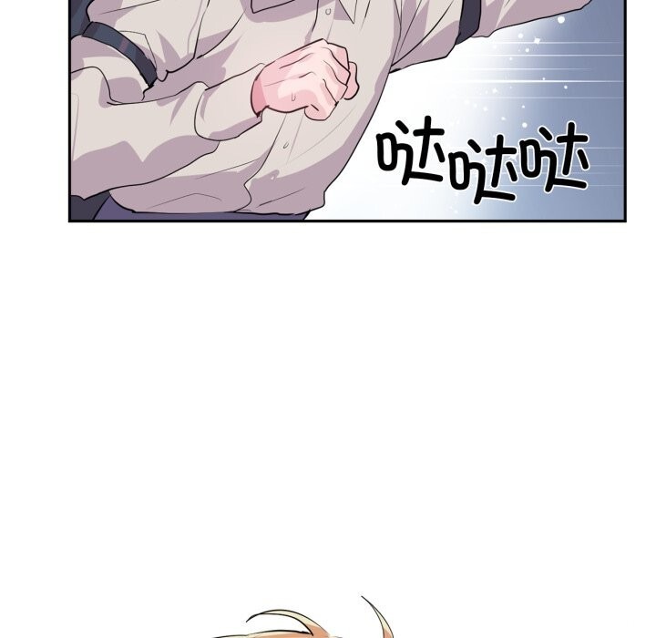 《虛擬仙境》漫画 第22話