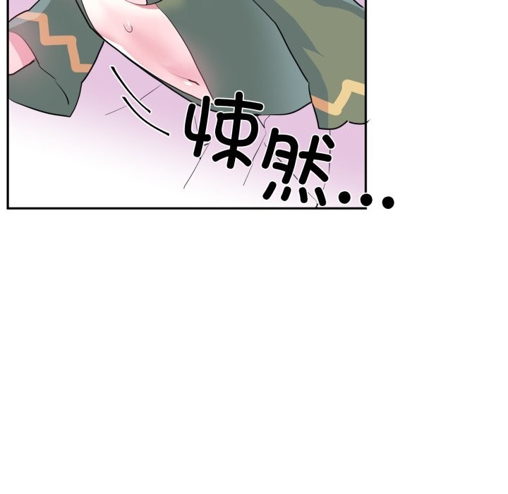 《虛擬仙境》漫画 第22話