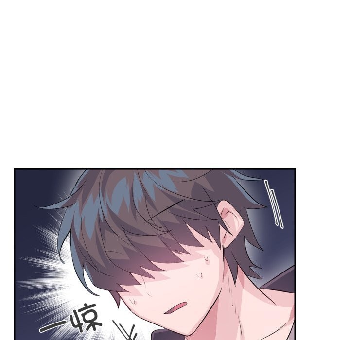《虛擬仙境》漫画 第23話