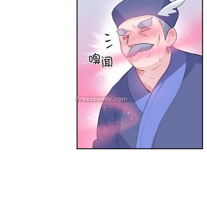 《虛擬仙境》漫画 第23話