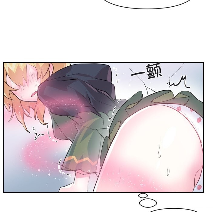 《虛擬仙境》漫画 第23話