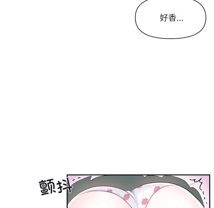 《虛擬仙境》漫画 第23話