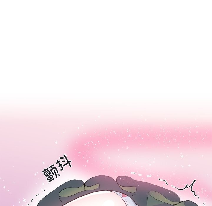 《虛擬仙境》漫画 第23話
