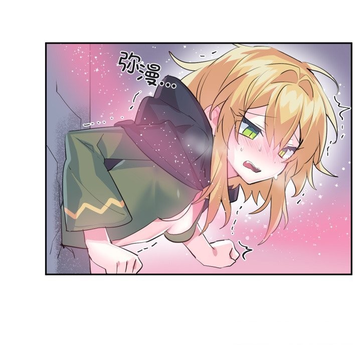 《虛擬仙境》漫画 第23話