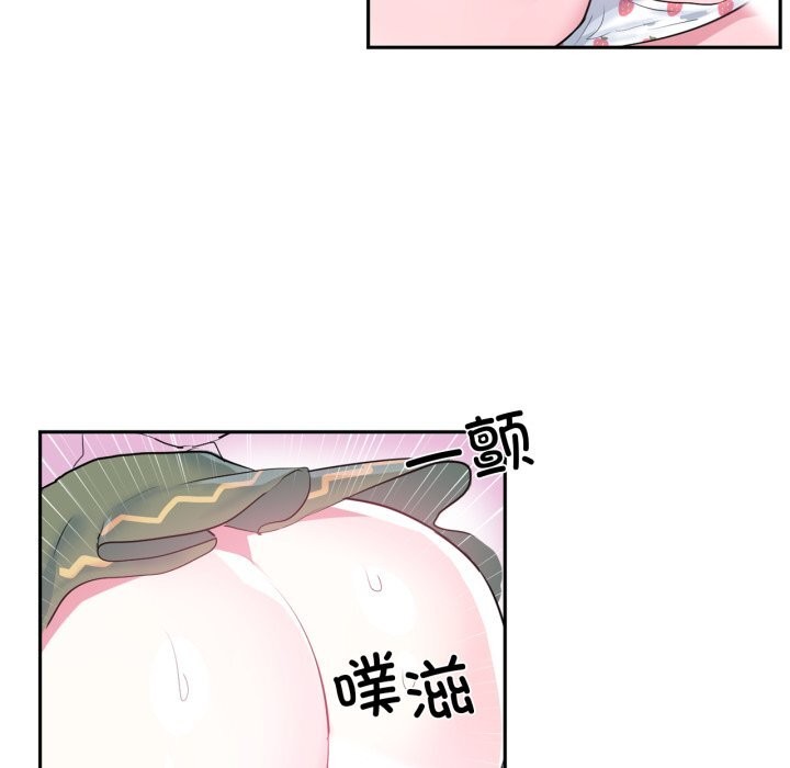 《虛擬仙境》漫画 第23話