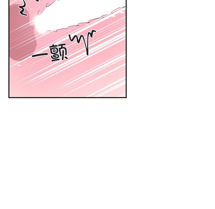 《虛擬仙境》漫画 第24話