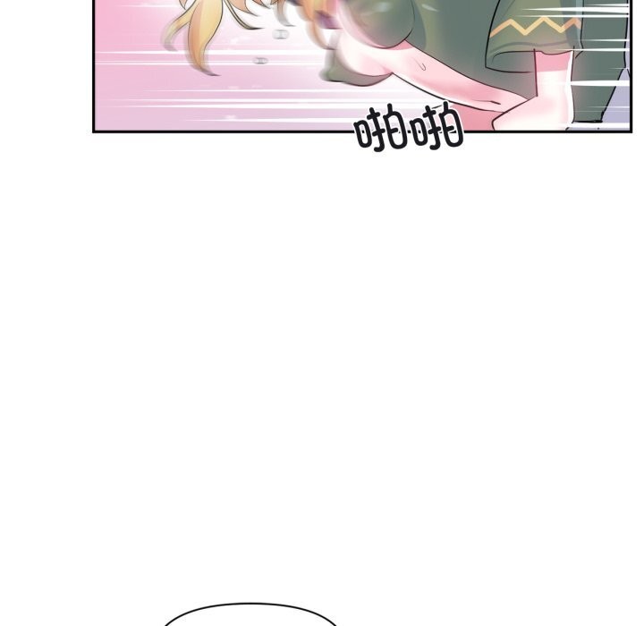 《虛擬仙境》漫画 第24話