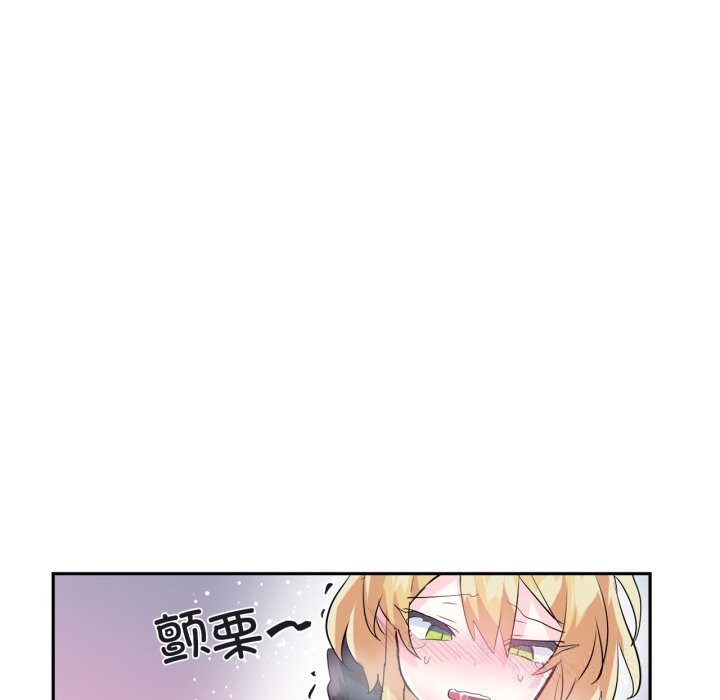 《虛擬仙境》漫画 第24話