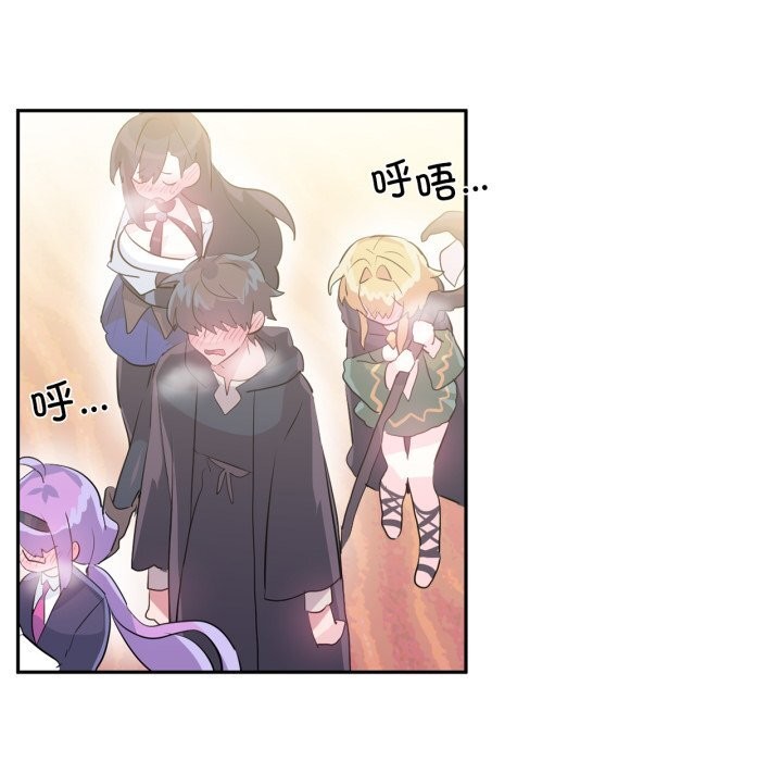 《虛擬仙境》漫画 第26話