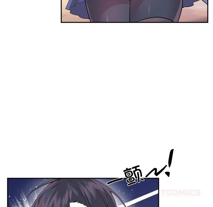 《虛擬仙境》漫画 第26話
