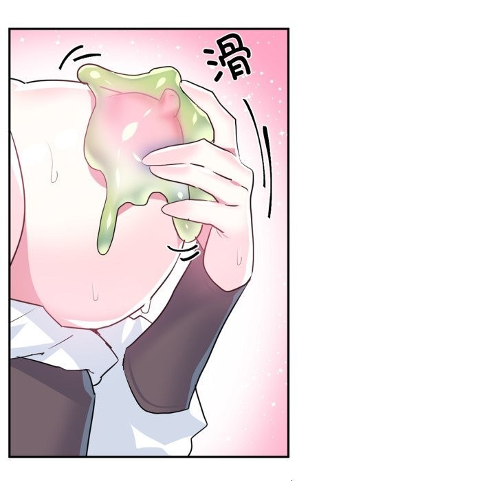 《虛擬仙境》漫画 第26話