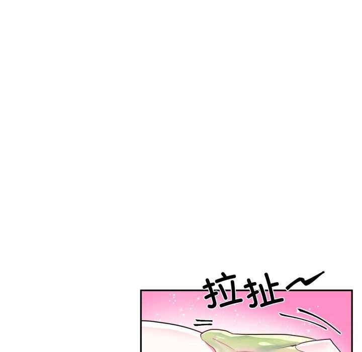 《虛擬仙境》漫画 第26話