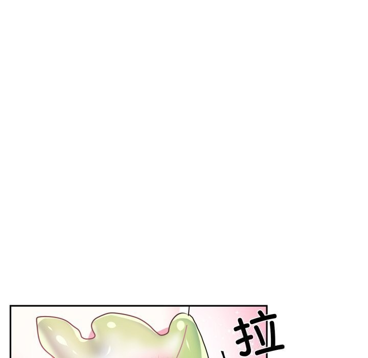 《虛擬仙境》漫画 第26話