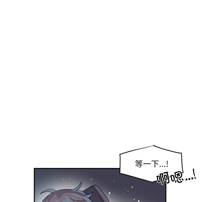 《虛擬仙境》漫画 第26話