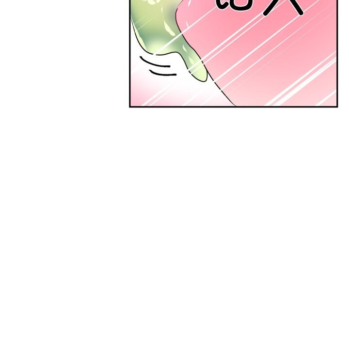 《虛擬仙境》漫画 第26話