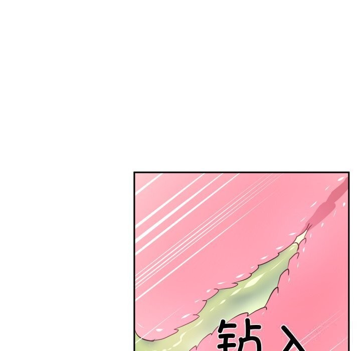 《虛擬仙境》漫画 第26話