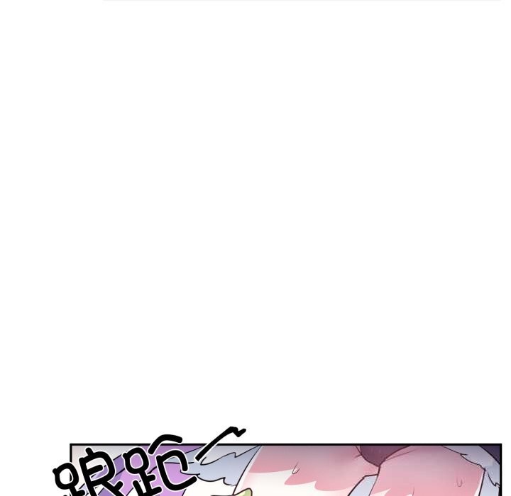 《虛擬仙境》漫画 第26話