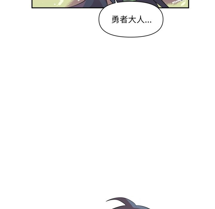 《虛擬仙境》漫画 第27話