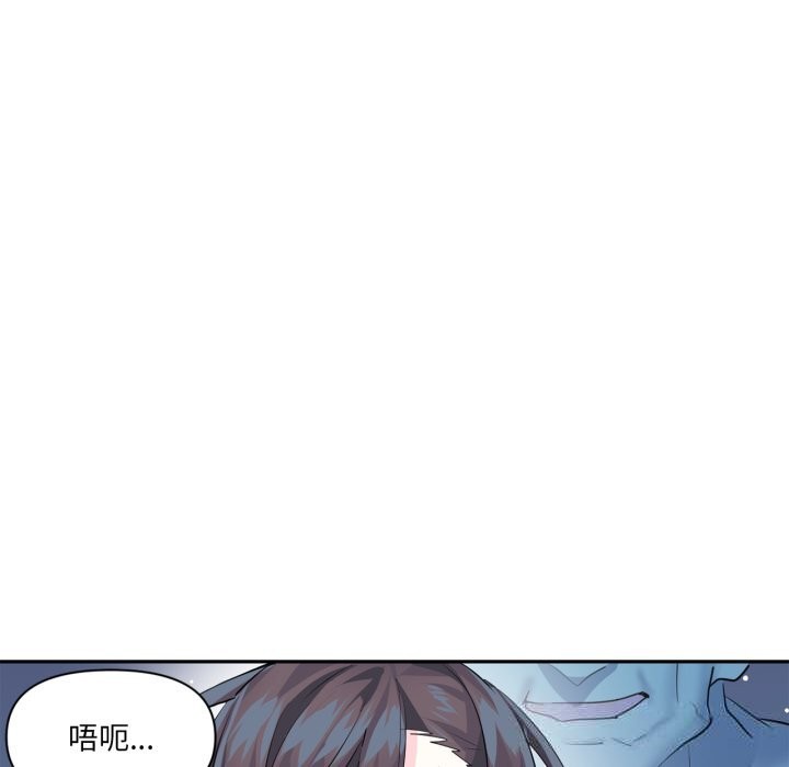 《虛擬仙境》漫画 第27話