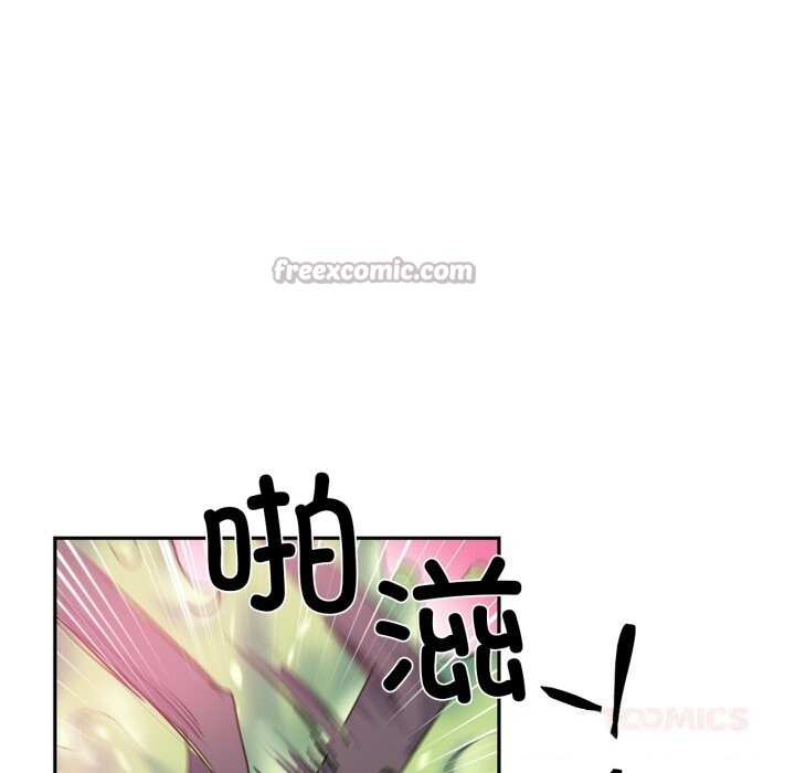 《虛擬仙境》漫画 第27話
