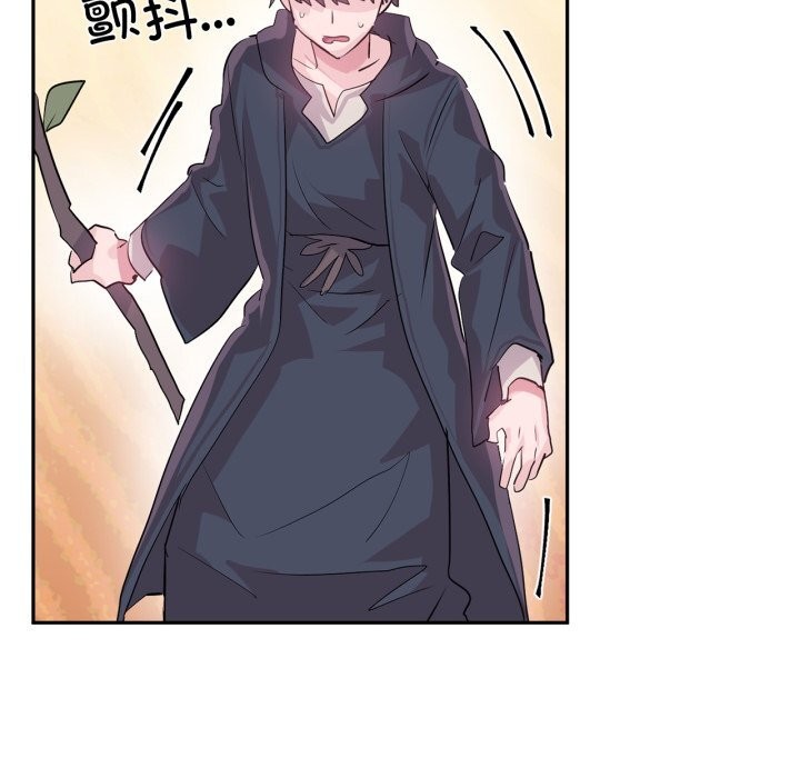 《虛擬仙境》漫画 第27話