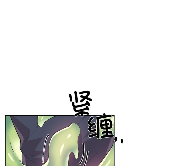 《虛擬仙境》漫画 第28話