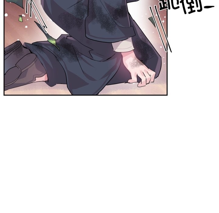 《虛擬仙境》漫画 第28話