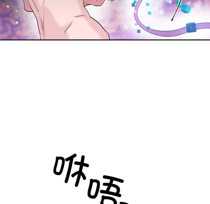 《虛擬仙境》漫画 第28話