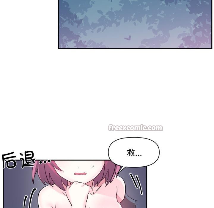 《虛擬仙境》漫画 第36話