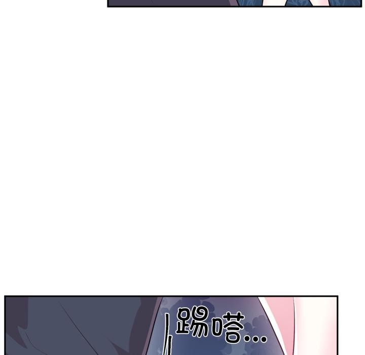 《虛擬仙境》漫画 第36話