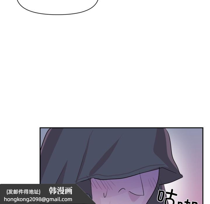 《虛擬仙境》漫画 第36話