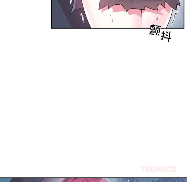 《虛擬仙境》漫画 第36話