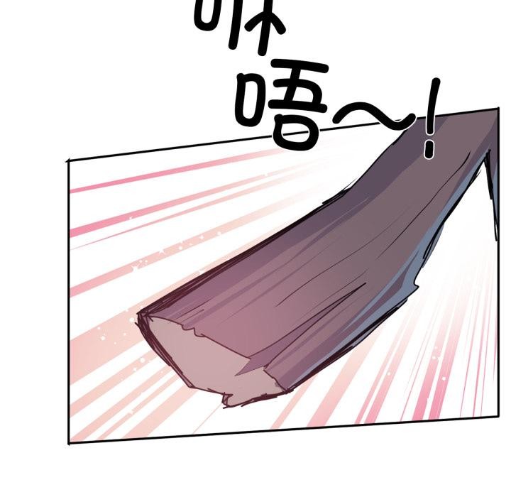 《虛擬仙境》漫画 第36話