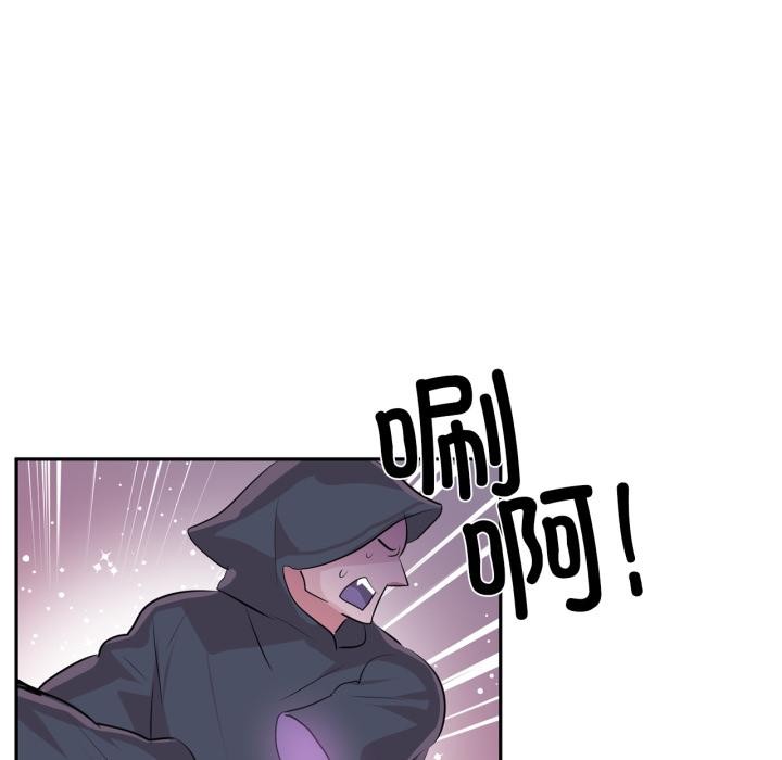 《虛擬仙境》漫画 第36話