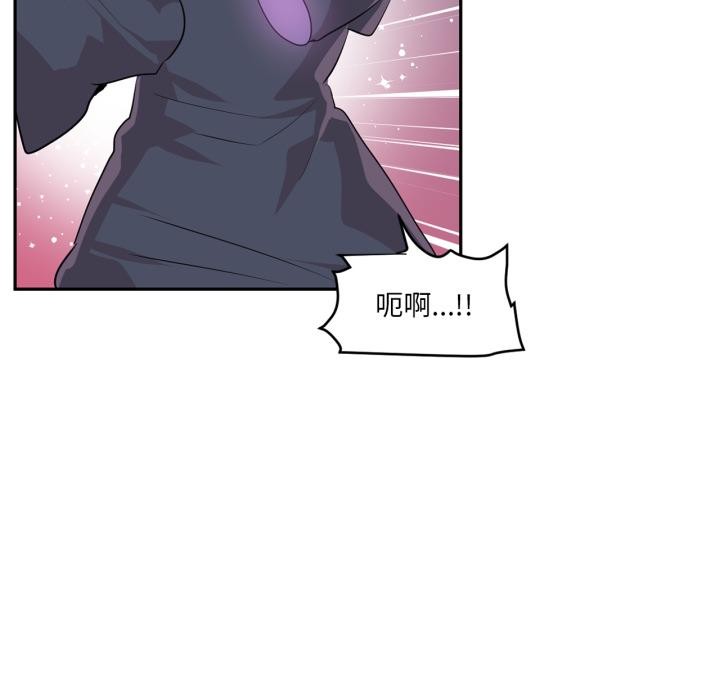 《虛擬仙境》漫画 第36話