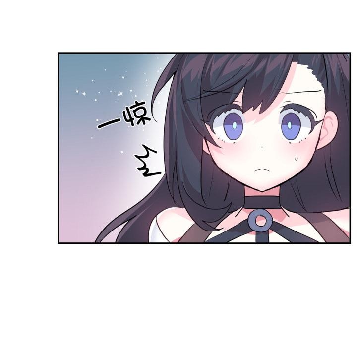 《虛擬仙境》漫画 第36話