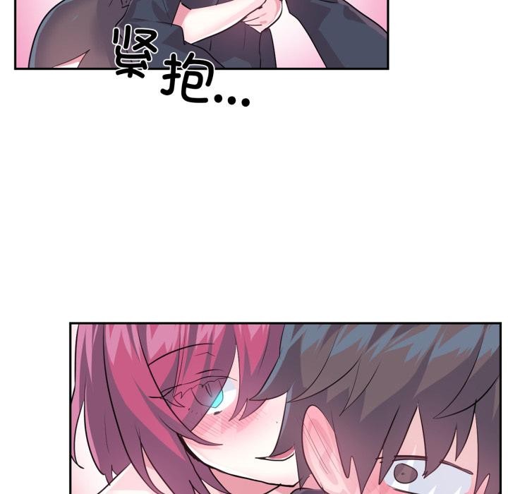 《虛擬仙境》漫画 第36話