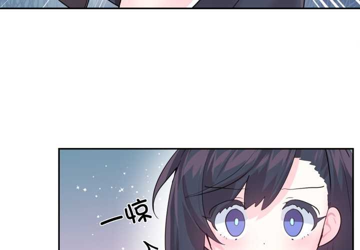 《虛擬仙境》漫画 第37話