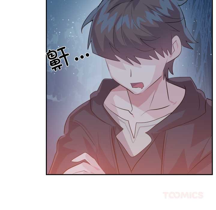 《虛擬仙境》漫画 第37話