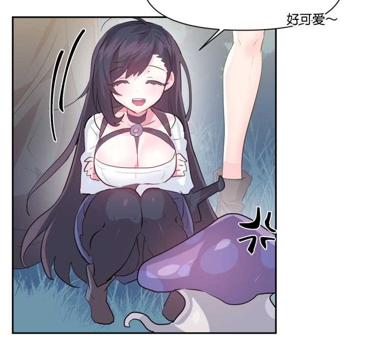 《虛擬仙境》漫画 第37話