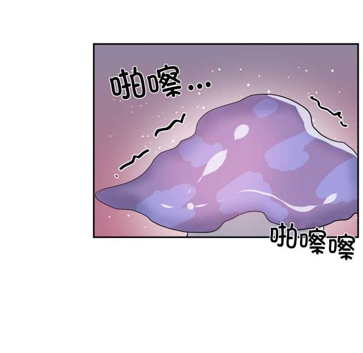 《虛擬仙境》漫画 第37話