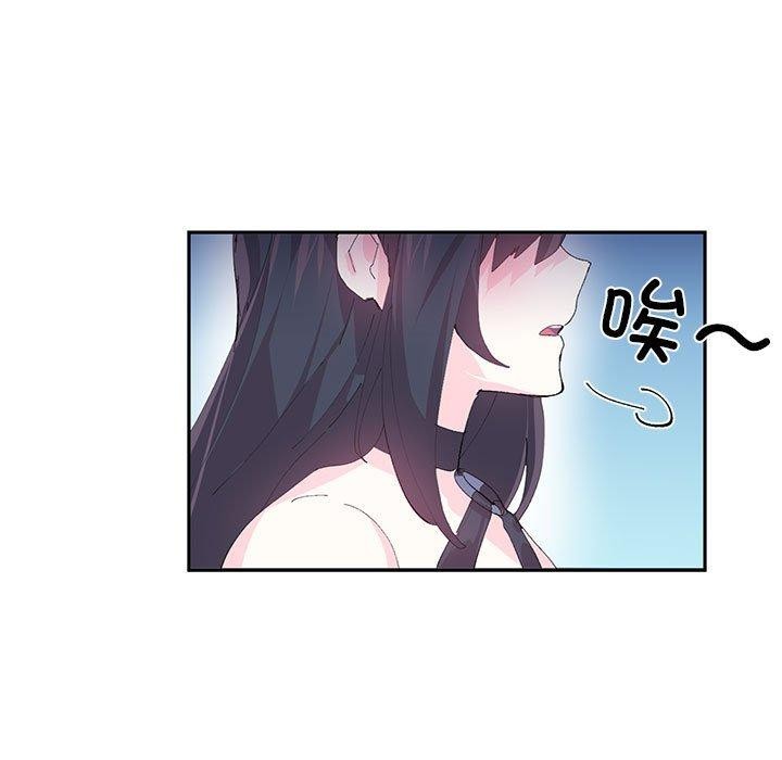 《虛擬仙境》漫画 第7話